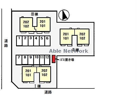 イマージュⅢのその他|その他