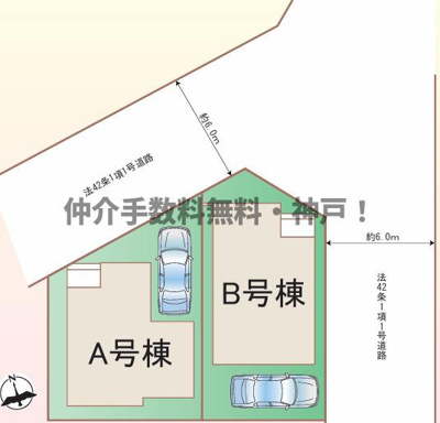 【区画図】 | 神戸市西区南別府4丁目　新築戸建B号棟　仲介手数料無料！ | 西区南別府4　新築　仲介手数料無料！