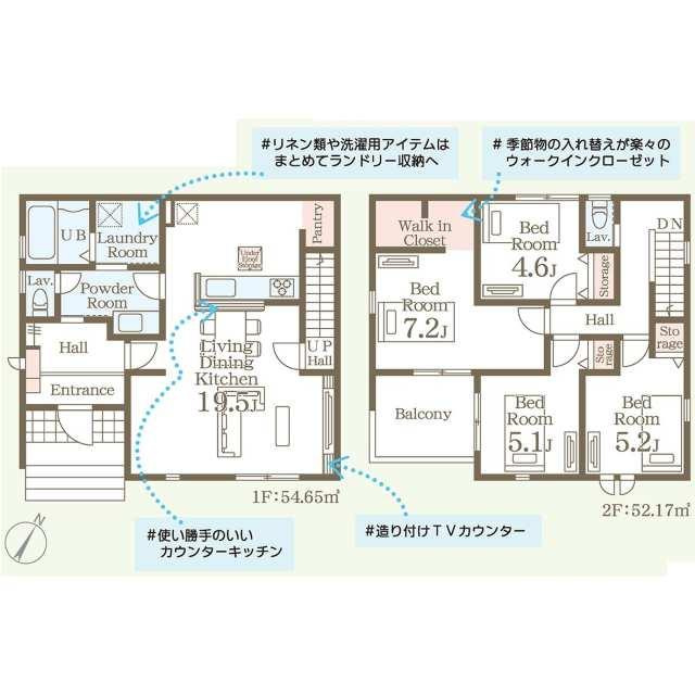 筑紫野市下見の間取り| 