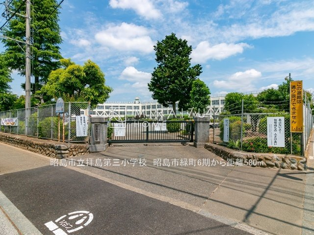 【周辺】 | 青く澄み渡った綺麗な空と、陽の光をたっぷりと受ける、そんな新築住宅で新生活をスタートしてみませんか？見学・ご相談等、ミライズホーム(株)までお気軽にご連絡下さい♪