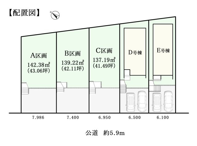 【長久手市仲田 全5棟 A区画】建築条件付き土地/セミオーダー住宅