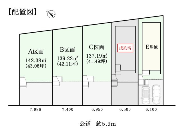 【長久手市仲田 全5棟 A区画】建築条件付き土地/セミオーダー住宅