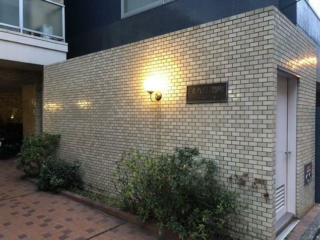 エルハイム麴町のエントランス|エルハイム麹町