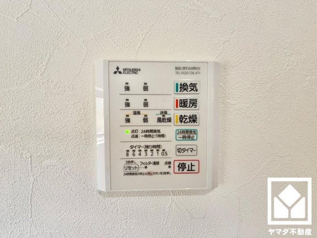 大津市瀬田３丁目　4期　4号地の設備