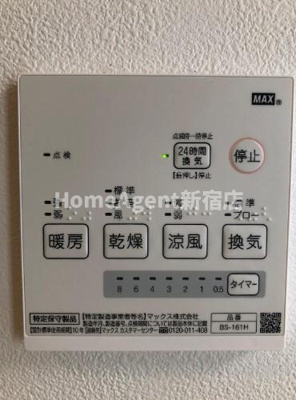 【設備】 | HOMEDAYS中野