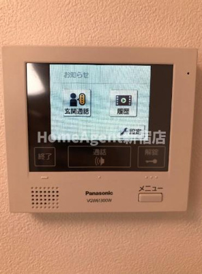 【セキュリティ】 | HOMEDAYS中野