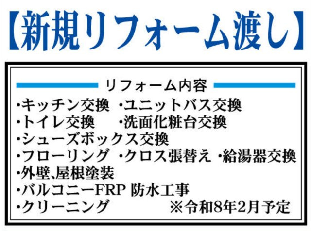 横浜市保土ヶ谷区岩崎町 中古戸建て【仲介手数料無料】