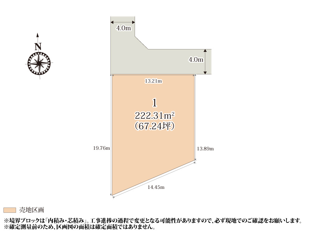 【区画図】 | 伊勢崎市民プラザの近くに誕生した分譲地です。南側は道路に面していないので、外からの視線が気になりにくく、落ち着いて過ごせます。