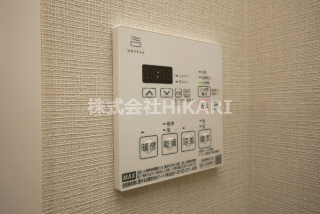 Maison de Azureの設備