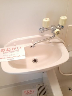 【洗面所】 | メゾンハッピーⅠ | 脱衣スペースもあります