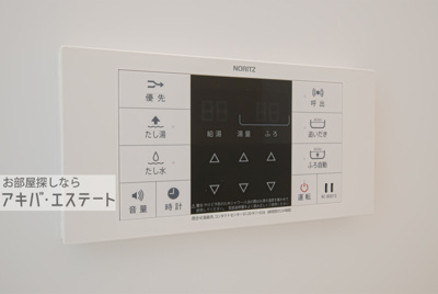 【その他】 | Crecia常盤平Ⅱ | 同一仕様写真