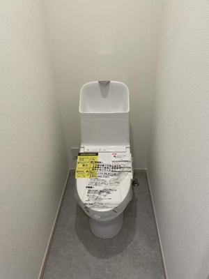 【トイレ】 | フォレスト相武台(フォレストソウブダイ)