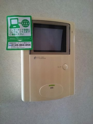 【セキュリティ】 | グリーンリーフ