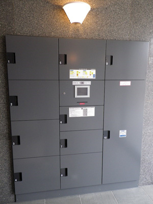 【その他共用部分】 | ルーブル大森町