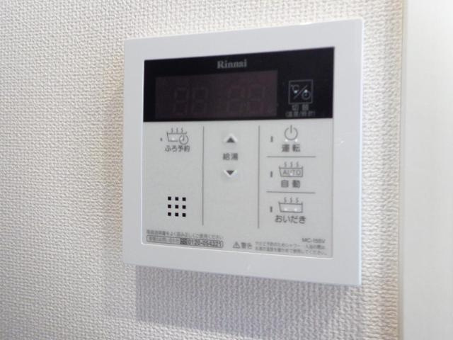 ラ・ヴィータの設備|追い焚き給湯