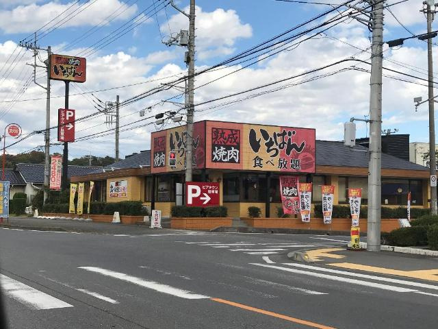 ラ・ヴィータの周辺|熟成焼肉いちばん土浦真鍋店まで2,171ｍ