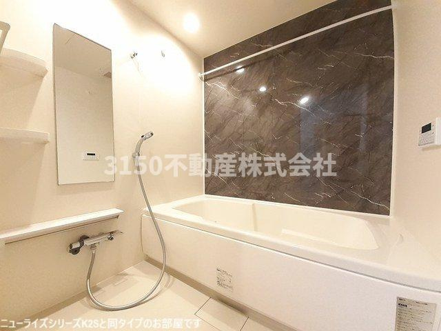 ウイング　フィールドⅡの浴室