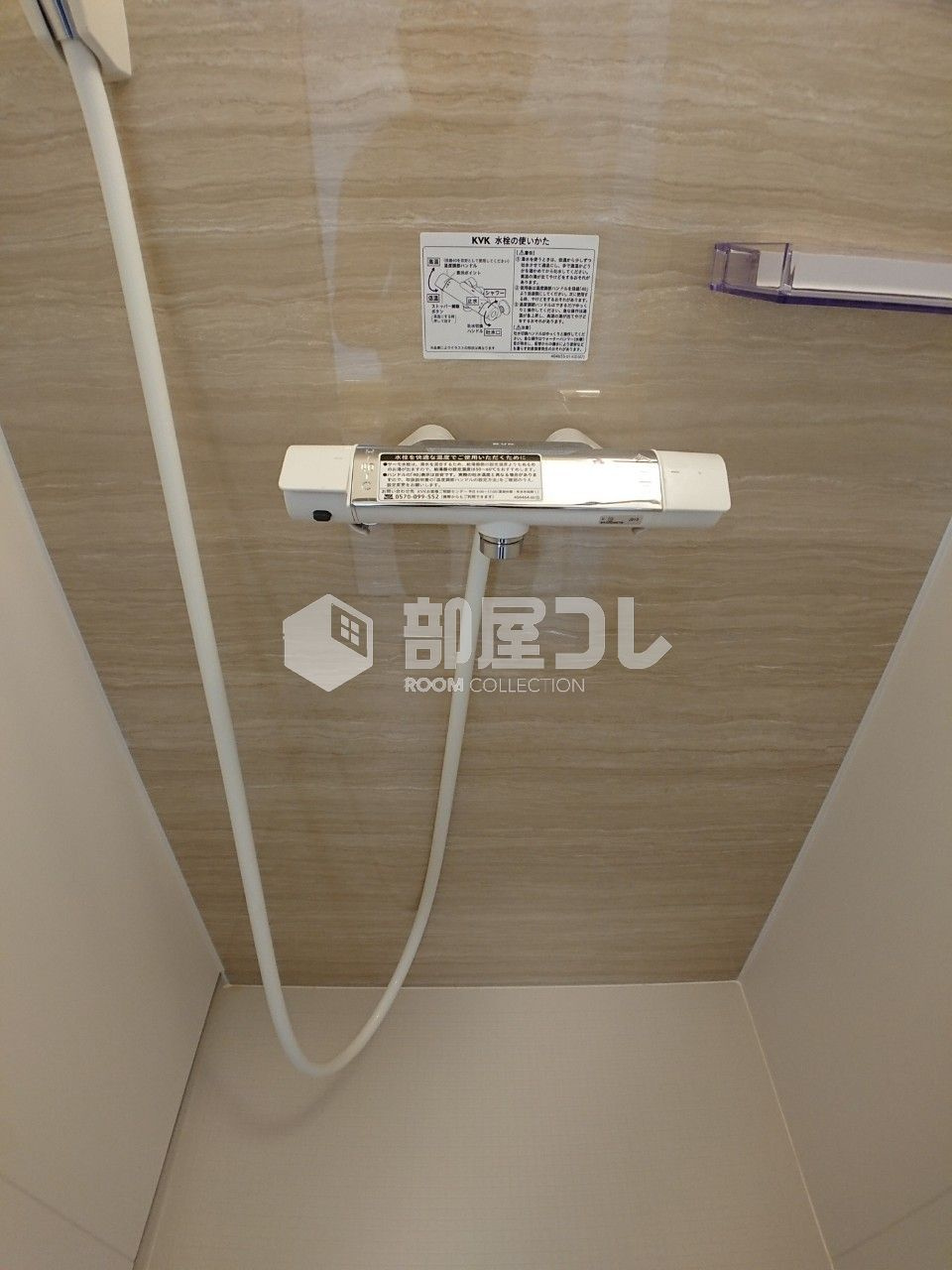 HOME DAYS中野のシャワールーム