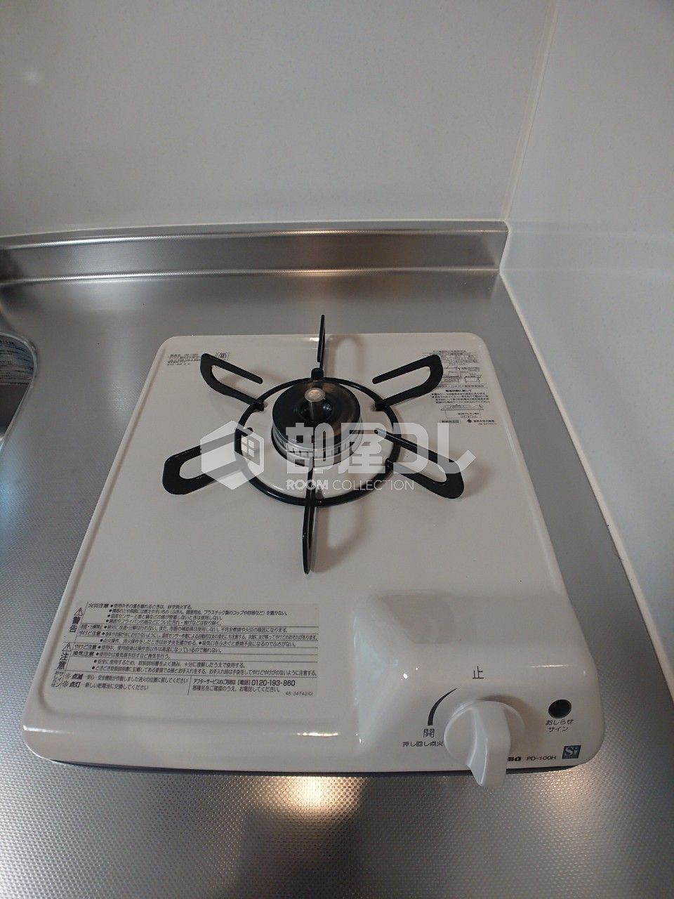 HOME DAYS中野のキッチン