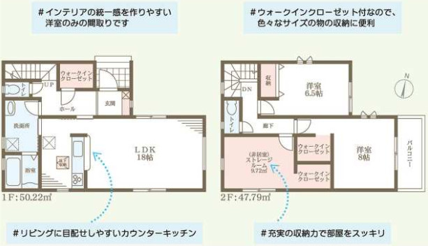 【間取り】 | 加古郡播磨町古田（全1棟）新築 | 2SLDK+3WICです。