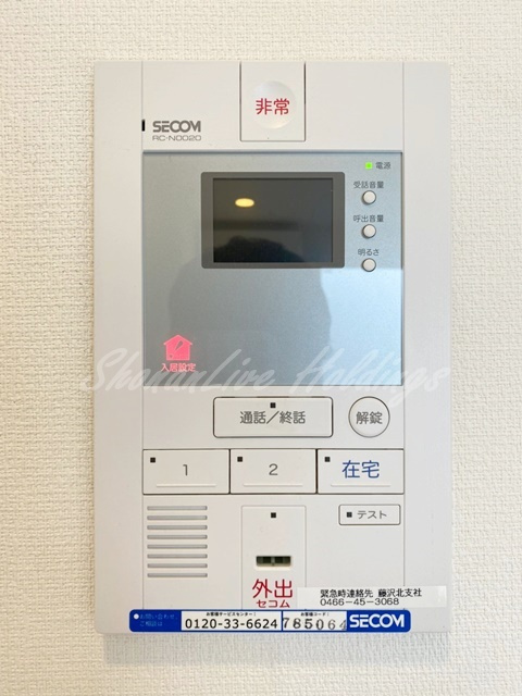 藤沢市円行のアパートのセキュリティ|安心テレビインターホン付き♪