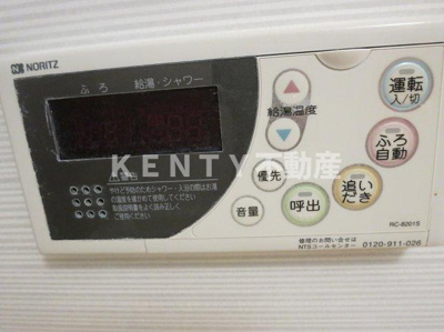 【設備】 | Ｐｒｉｍａｌ Ｇｏｔａｎｄａ