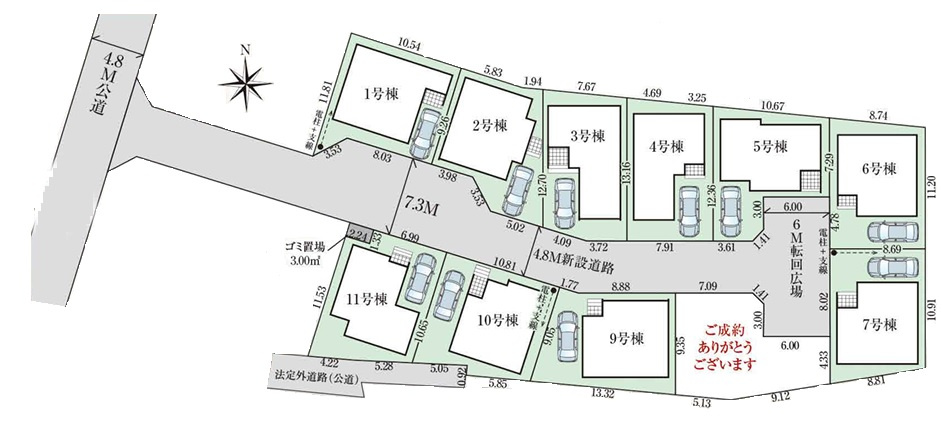 新座市石神11期　全11棟　7号棟
