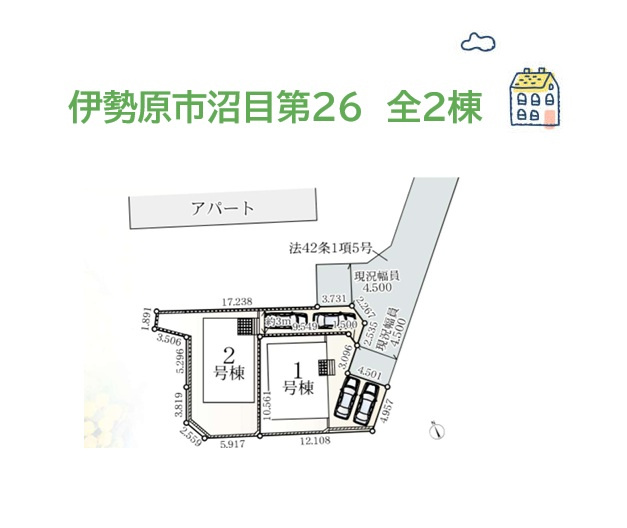 【区画図】 | ゆとりある敷地内には縦列２台駐車OK！
小・中学校近く、毎日のお買い物便も良好ですよ♪
ぜひご内見下さい。