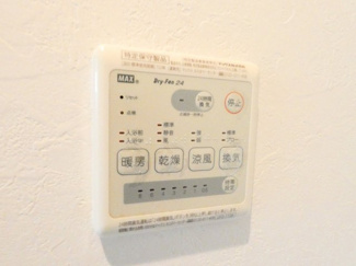 【その他】 | Grandtic　Ban