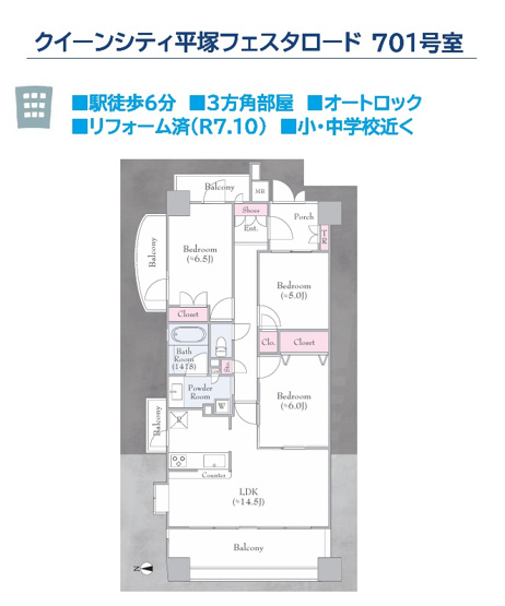 【内装】 | セキュリティ面で安心の「オートロック」付き！
空き巣などの危険も減らすことができ、大切な家族を守れます。