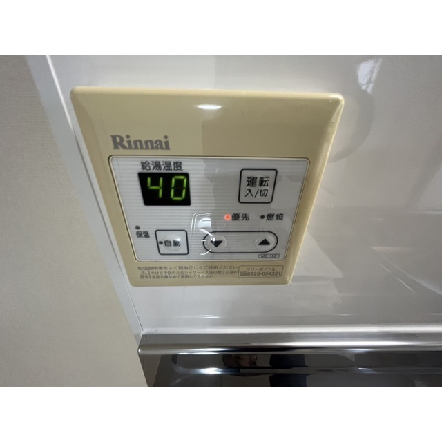 サンシャイン新真鍋の設備