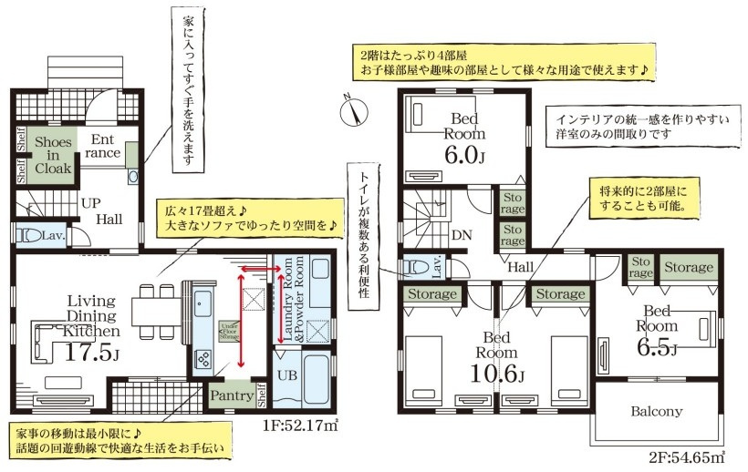 Livele Garden.S　深谷岡里第3の間取り|図面と現況が異なる場合、現況を優先とします。