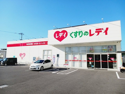 【周辺】 | アクティーフ・ヴィラ | くすりのレデイ空港通り店様まで650m