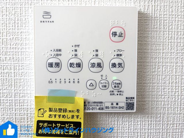 クレイドルガーデン郷瀬町第2　2号棟の設備|浴室乾燥付き