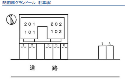 【区画図】 | グランドール