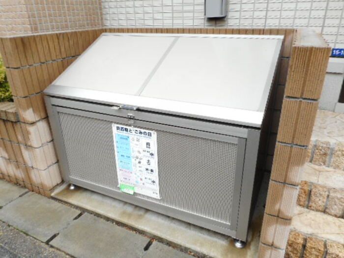 コンフォートⅠのその他