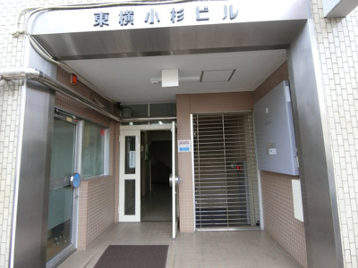 【エントランス】 | 東横小杉ビル
