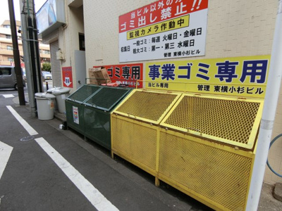 【その他共用部分】 | 東横小杉ビル