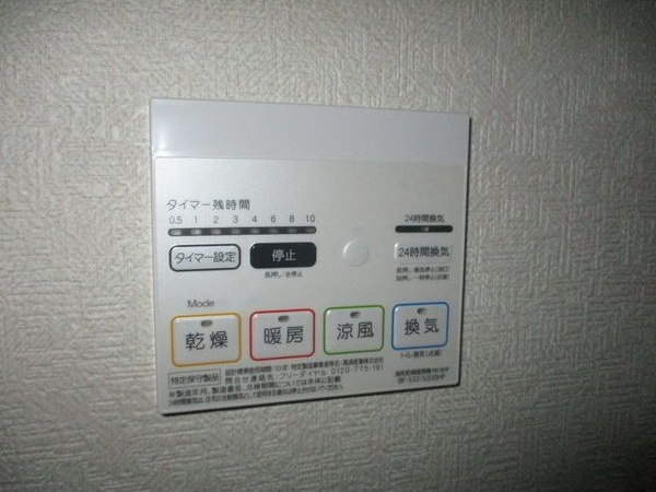 Prendre(プランドール)の設備