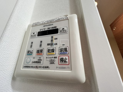 【設備】 | Luxeドーム前Ⅱ | Luxeドーム前II　浴室換気乾燥暖房機