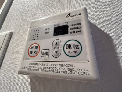 【設備】 | Luxeドーム前Ⅱ | Luxeドーム前II　給湯設備