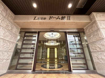 【エントランス】 | Luxeドーム前Ⅱ | Luxeドーム前II　エントランス