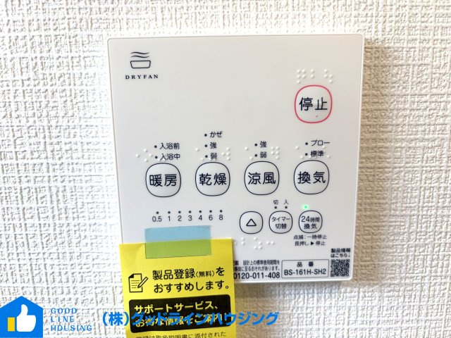 クレイドルガーデン郷瀬町第2　3号棟の設備|浴室乾燥