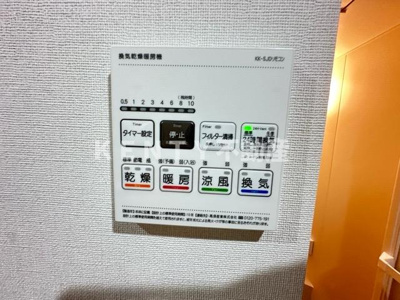 【設備】 | ＣＯＣＯＣＵＢＥ鵜の木