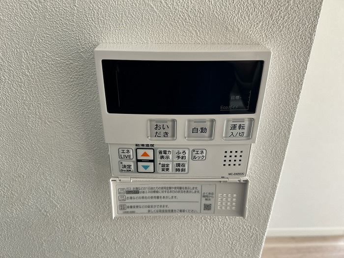 コープ野村新安城D棟の発電・温水設備