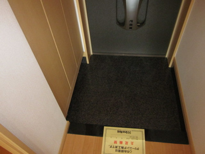 【玄関】 | サンスプリング | 玄関