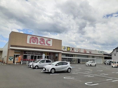 【周辺】 | ウエストコート　Ｃ | ｍａｃ久万ノ台店様まで1300m