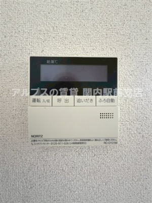 【設備】 | KENZO　HAUS　yokodai