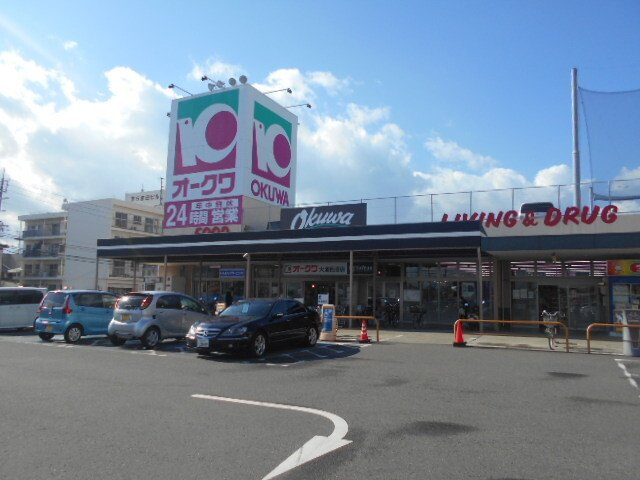 【周辺】 | プラヤ　オエステ | スーパーオークワ大浦店様まで1800m