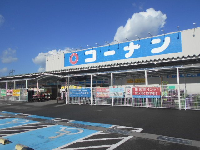 【周辺】 | プラヤ　オエステ | ホームセンターコーナン西浜店様まで400m